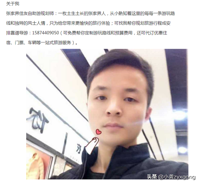 长沙怎么去张家界方便？怎么去玻璃桥？