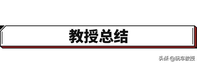 一辆轿车报废不超过500元，新规出来终于要改了吗？