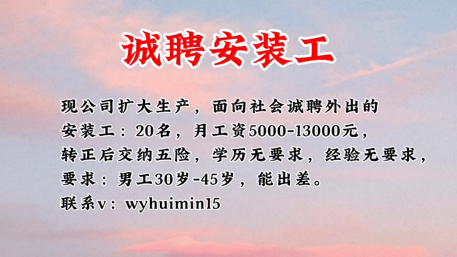 【招聘】商河中润商务中心招聘司机