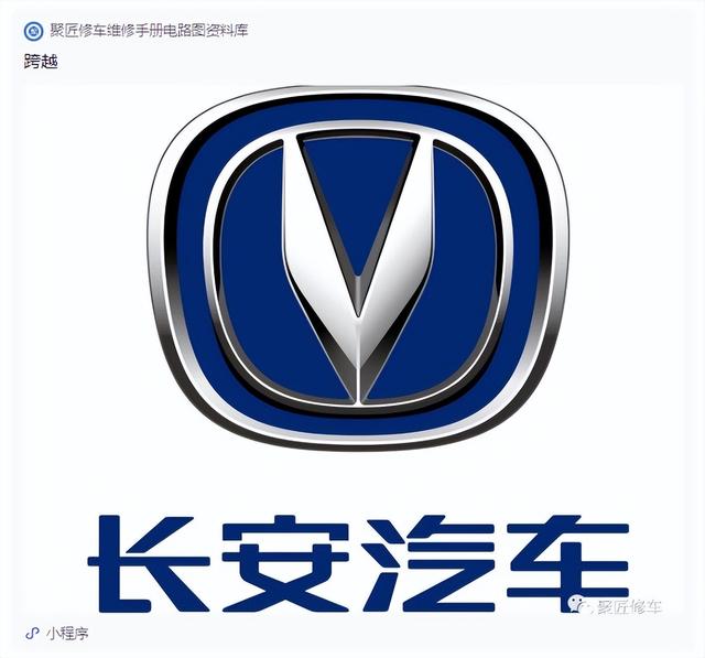 长安跨越v系列 V5EV V7EV 维修手册电路图2023