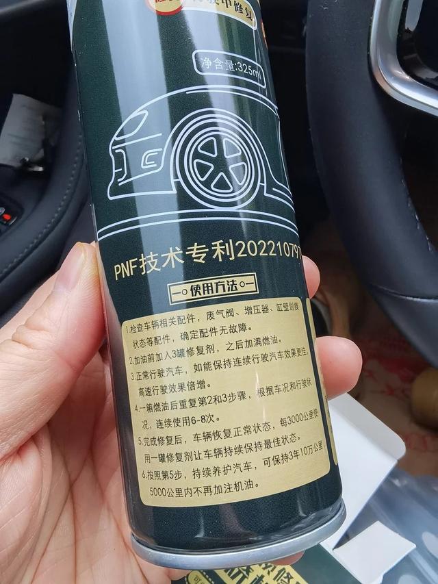 奥迪A6L翻新秘籍：变速箱与发动机全面升级，远离烧机油纠缠