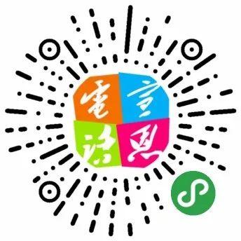 宣恩号外丨给36万宣恩人的招聘求职、房屋近售、二手市场、商家优惠……（20180928）