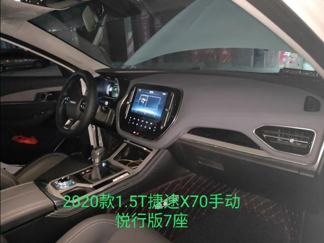 2020款1.5T捷途X70手动悦行版7座灯光调校图解