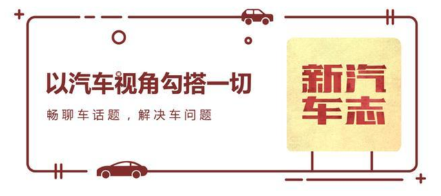 十八线小镇青年、不识字的司机父亲和一辆2万块的二手悦翔