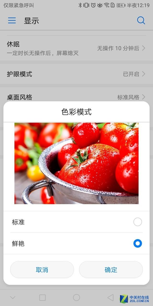 Mate 10保时捷版评测：三大关键优势可战iPhone X