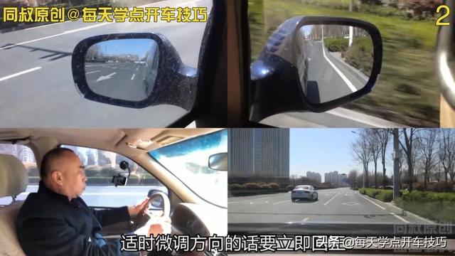 起步停车等信号，转弯观察打方向，同叔道路驾驶示范讲解