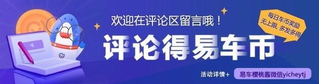 三十万一室一厅地段不限 福田图雅诺S房车体验