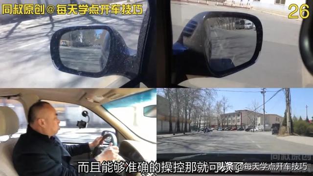 起步停车等信号，转弯观察打方向，同叔道路驾驶示范讲解