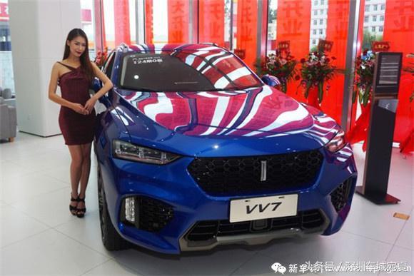 豪华SUV WEY品牌落户珠海！珠海轩达WEY盛大开业