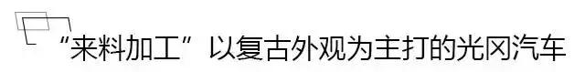 日本大宾利，亚洲称第一，是真有实力，还是吹牛X