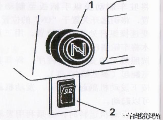 东风EQ2102系列越野汽车使用手册-起动与驾驶-进气预热起动操作