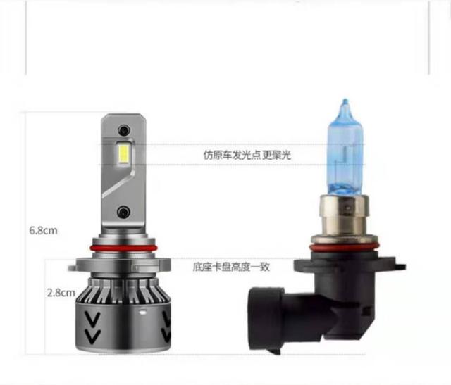 2020款1.5T捷途X70手动悦行版7座灯光调校图解