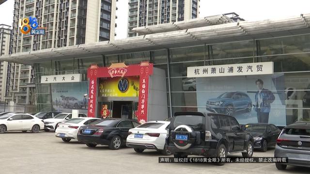 维修用了非原厂件？4S店：都公开吧，他还要回扣呢