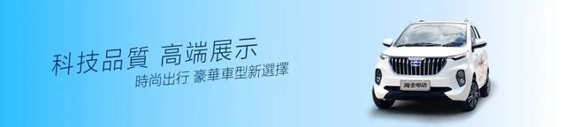 海全汽车｜符合国标微电轿火爆热销中