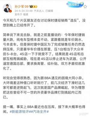 保时捷汽车价格(保时捷中国经销商集体抗议：根本就卖不动 亏本卖车)