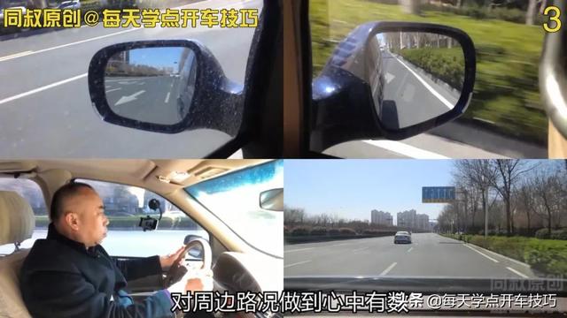 起步停车等信号，转弯观察打方向，同叔道路驾驶示范讲解