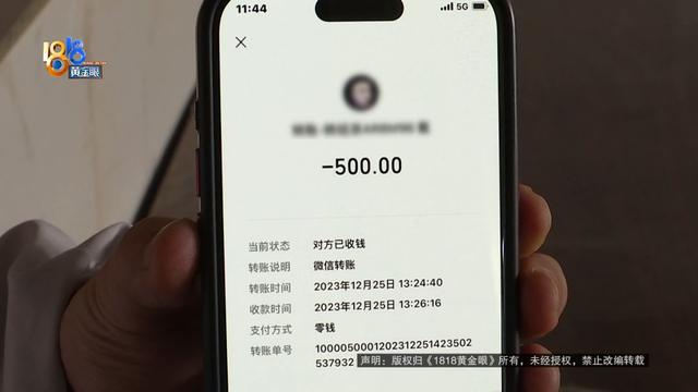 维修用了非原厂件？4S店：都公开吧，他还要回扣呢