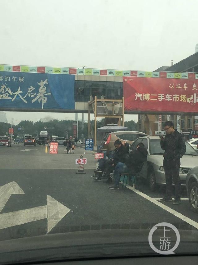 重庆二手车交易调查①丨价格混乱：同一辆车7个报价，你晕不晕？