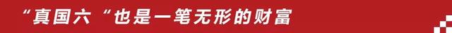 增值税下调至13%，车企官降“套路”多，谁才真正“让税于民”？