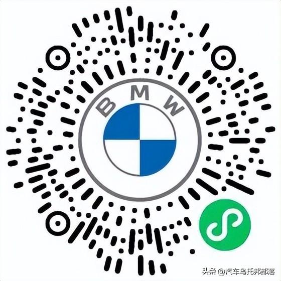 修养疑虑，有我在 长春绿地宝仕BMW车间开放日招募中