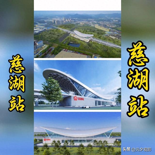 一条联系南京与马鞍山的心迹之路——宁马城际