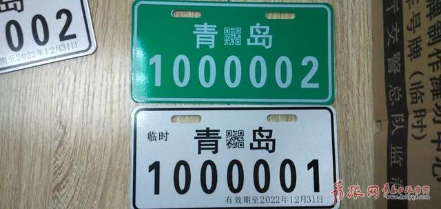 便民！青岛交警公布120个电动自行车挂牌点(附具体地址)