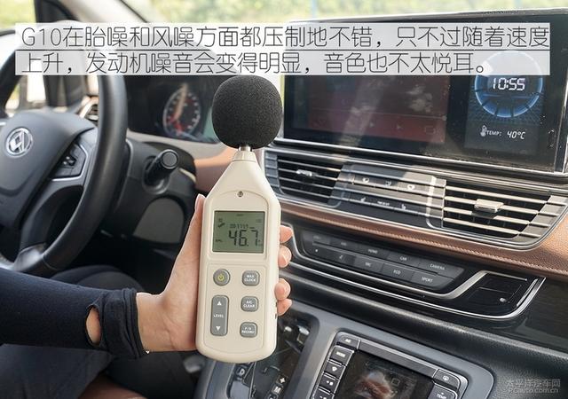 十来万的“商务舱”啥体验？测试上汽MAXUS G10