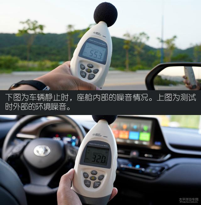 你想知道的东西都在这里 测试广汽丰田C-HR EV