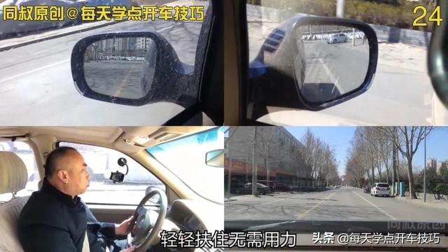 起步停车等信号，转弯观察打方向，同叔道路驾驶示范讲解