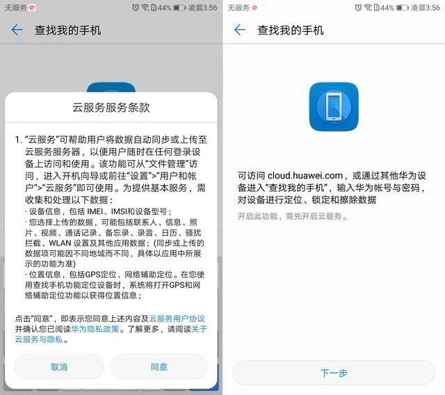 Mate 10保时捷版评测：三大关键优势可战iPhone X