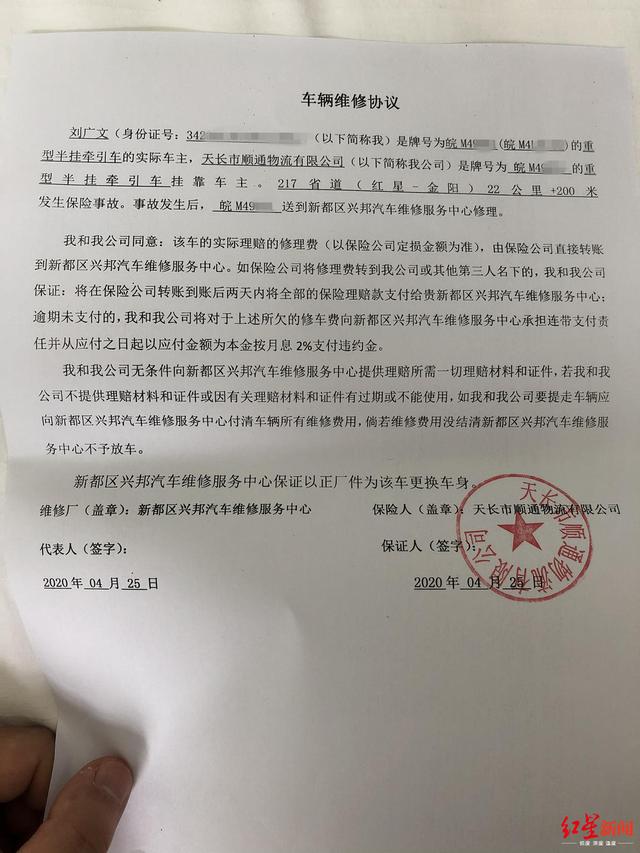 事故货车修好后，汽修厂为啥不准开走？司机滞留成都一个多月