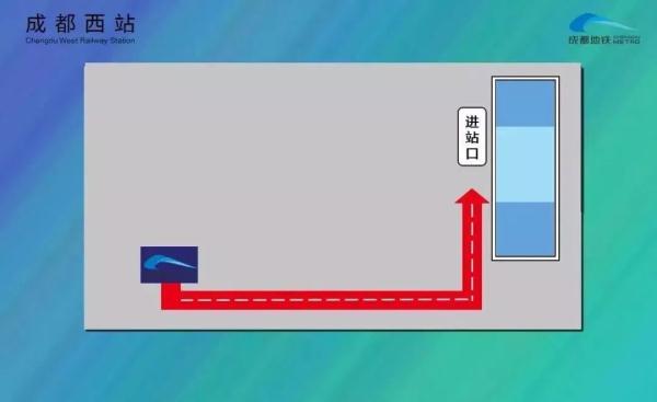 成都坐地铁换乘飞机、火车、汽车最全攻略