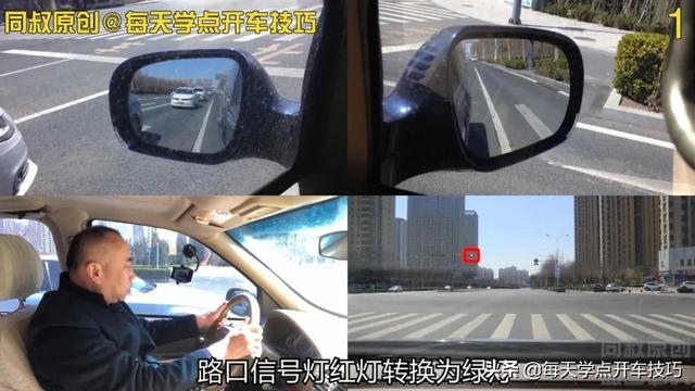 起步停车等信号，转弯观察打方向，同叔道路驾驶示范讲解