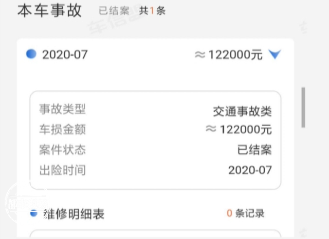 花95000元，买二手大众朗逸！开了2年才发现是“泡水车”