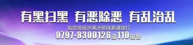 赣州至全南旅游直通车开通！全市10条精品线路，你pick哪个？