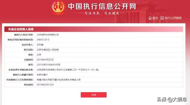 共享汽车途歌官网无法访问，押金要退365年？