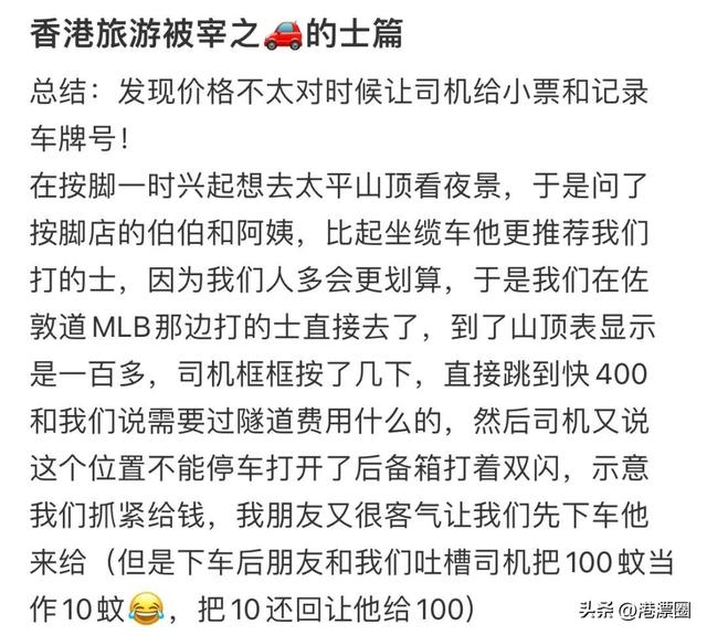 被网约车抢生意！香港的士司机集体罢工！