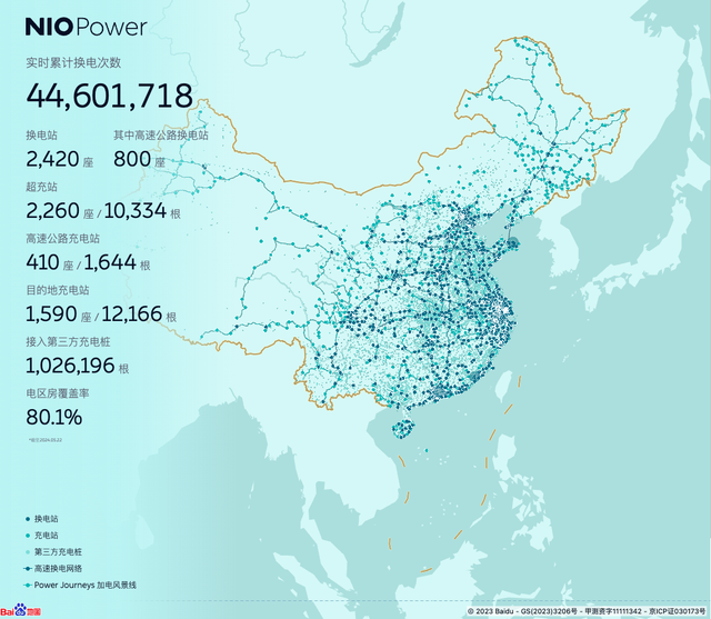 一汽与蔚来签署战略合作协议，换电“朋友圈”持续扩充