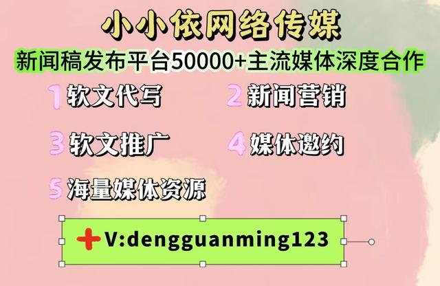 车品牌如何通过软文宣传提高知名度？