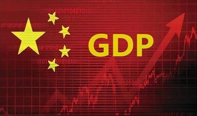 中美日一季度GDP“出炉”，日本1万亿，美国7.07万亿，中国呢？