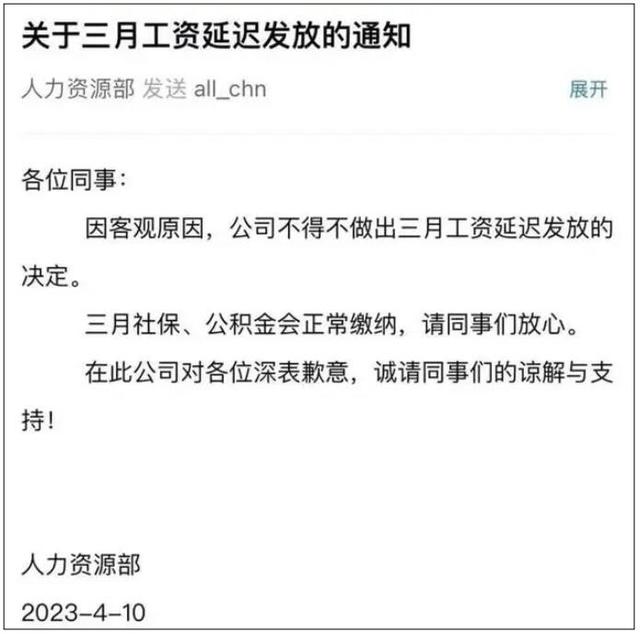 交了定金一直拿不到车，售后瘫痪仍要还车贷，高合、威马等车企“爆雷”留下一堆后遗症