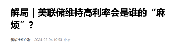 中美日一季度GDP“出炉”，日本1万亿，美国7.07万亿，中国呢？