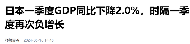 中美日一季度GDP“出炉”，日本1万亿，美国7.07万亿，中国呢？