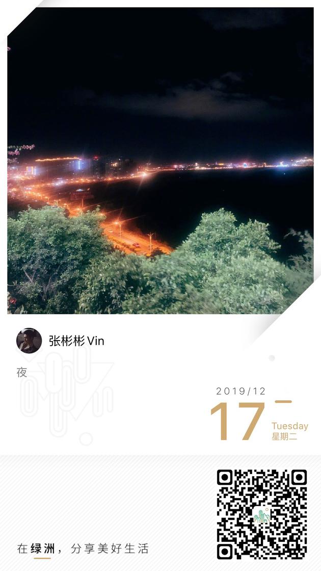 绿洲星闻周报：众星成摄影达人 传达冬季温暖爱意