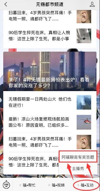 权威解读丨下周一，无锡电动自行车上牌上路必须这么做！