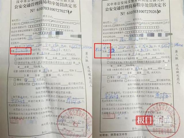 对话“控诉交警高速设卡查超速违规”博主：12123上查不到违章记录，已向法院寄出起诉书