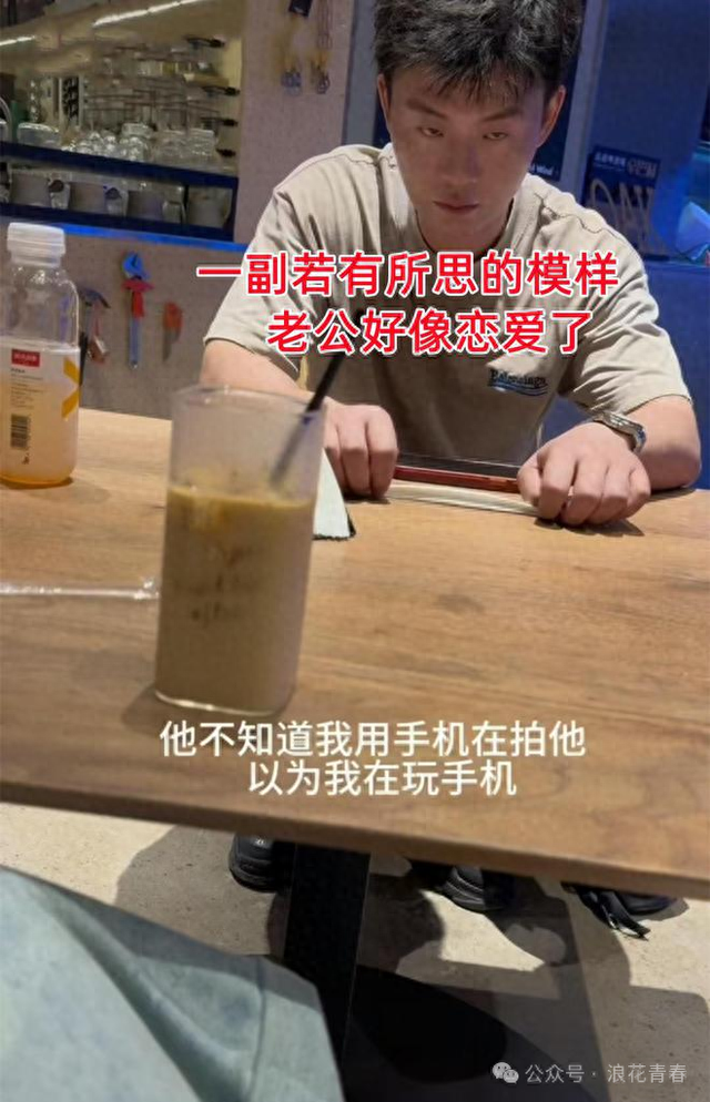 男子餐厅偷偷看美女，被老婆当场抓现行，网友：这身材，我也爱看