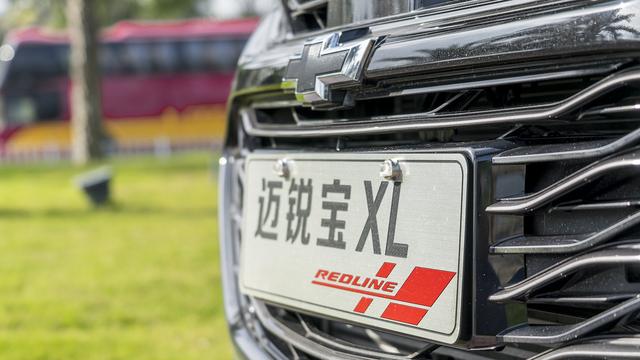 2.0T+9AT动力系统加持！试驾新款迈锐宝XL Redline！