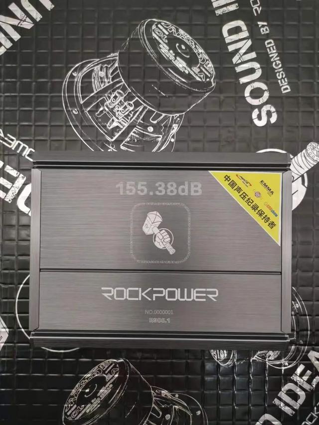 中国汽车音响声压记录155.38dB保持者 洛克力量ROCKPOWER