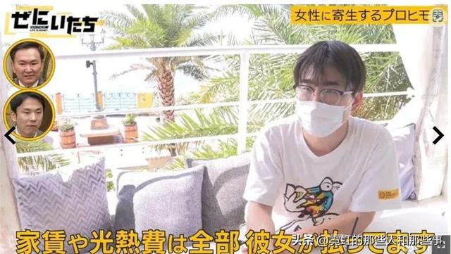 日本丑男全网公开“征母”，要求年轻貌美巨乳，还得给他花钱？